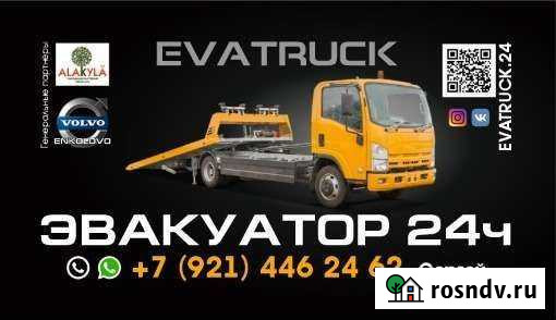 Услуги частного эвакуатора Север города/межгород Сертолово - изображение 1