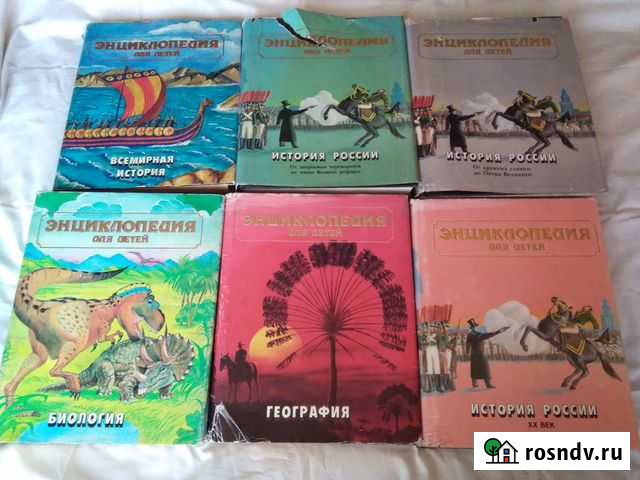 Продам детскую энциклопедию 6 книг Новокузнецк - изображение 1