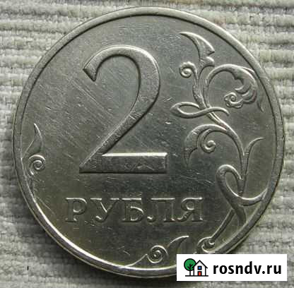 Копейки и рубли Курск - изображение 1