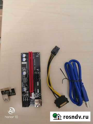 Райзеры riser pci-e Ватутинки - изображение 1