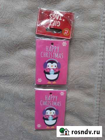 Открытки новогодние Калининград - изображение 1