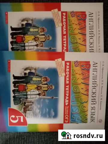 Рабочая тетрадь Воронеж - изображение 1