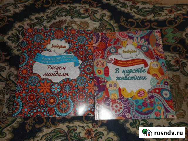 Раскраски Антистресс Самара - изображение 1