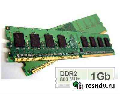 Оперативная память DDR2-800 PC2-6400 1GB Ярославль