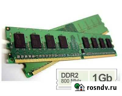 Оперативная память DDR2-800 PC2-6400 1GB Ярославль - изображение 1