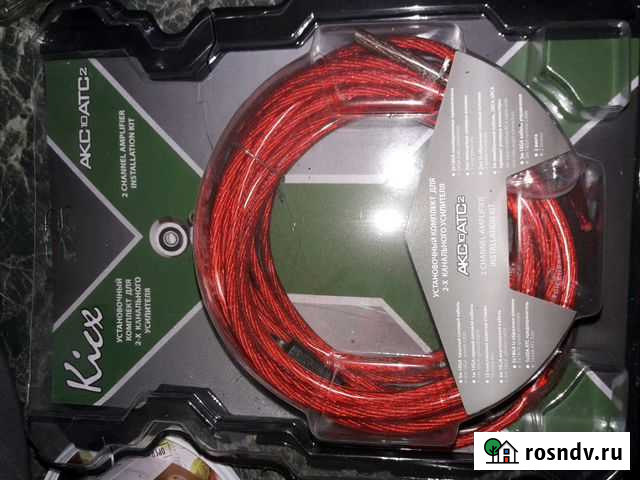 Провода Кропоткин - изображение 1