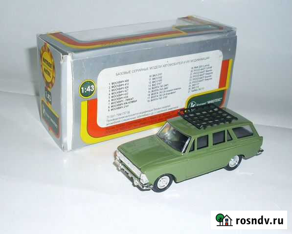 Мочсквич-426 с багажником агат/моссар Челябинск - изображение 1