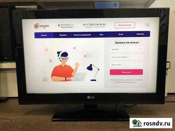 Телевизор LG 32CS650 (32 дюйма) Скупка Новосибирск