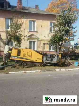 Прокол под дорогой. Гнб. Горизонтальное Бурение Коломна