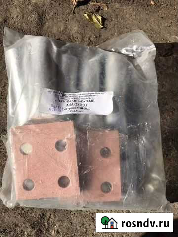 Зажим аппаратный прессуемый алюминиевый А4А-400Т Москва - изображение 1