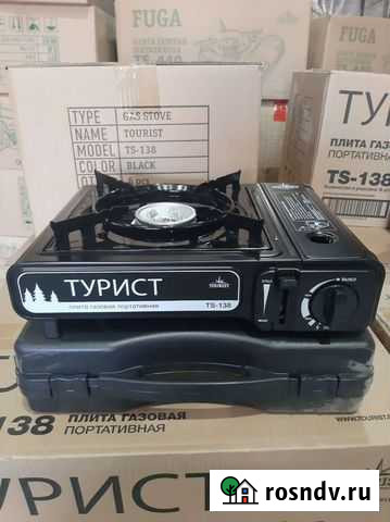 Портативная газовая плита Tourist турист TS-138 Люберцы - изображение 1