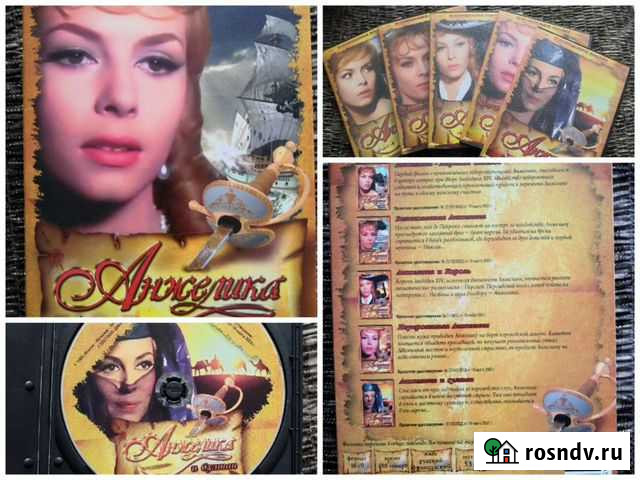 Коллекция DVD дисков отличного качества Тула - изображение 1