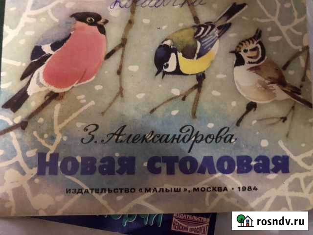 Детская книжка новая столовая Тамбов - изображение 1