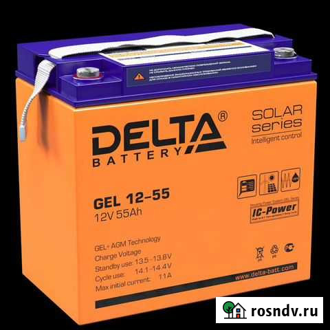 Приём акб Астрахань - изображение 1