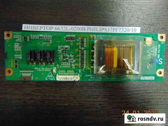 Инвертор 6632L-0200B Новосибирск