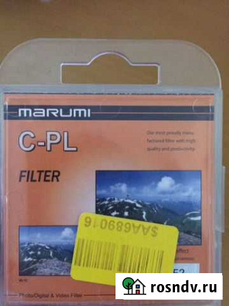 Новый Светофильтр Marumi Circular PL 52 mm Симферополь - изображение 1