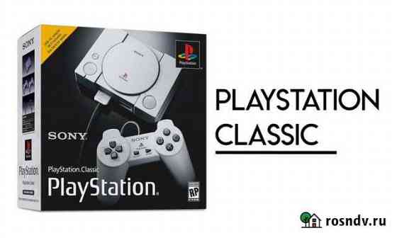 Игровая приставка PlayStation Classic (рст) Абакан