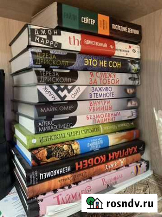 Книги Кировск - изображение 1