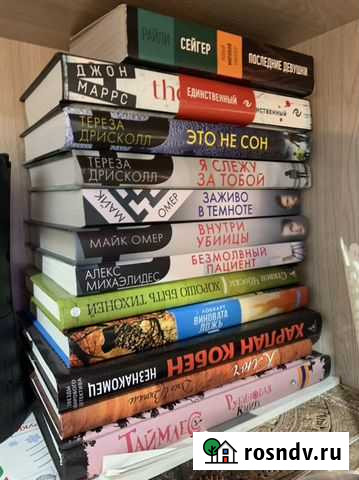 Книги Кировск - изображение 1