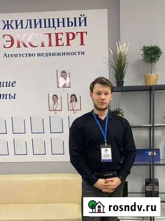 Риелтор в Петропавловске. Консультация бесплатно Петропавловск-Камчатский - изображение 1