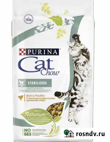 Корм для кошек пурина кет чау Севастополь - изображение 1