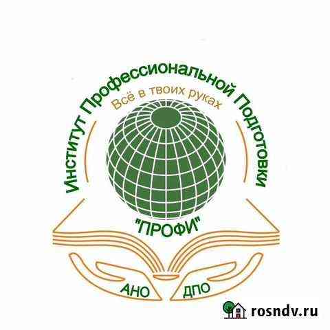 Корочки удостоверения Краснодар