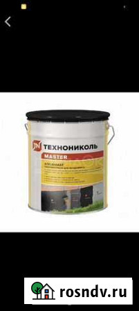 Мастика технониколь 18 кг Черницыно - изображение 1