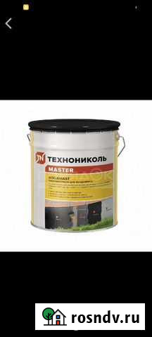 Мастика технониколь 18 кг Черницыно - изображение 1