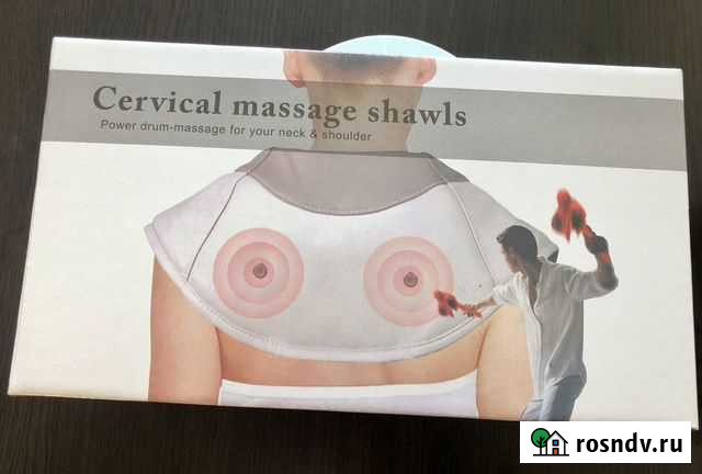 Массажёр наплечный для спины и шеи, несколько режи Екатеринбург - изображение 1