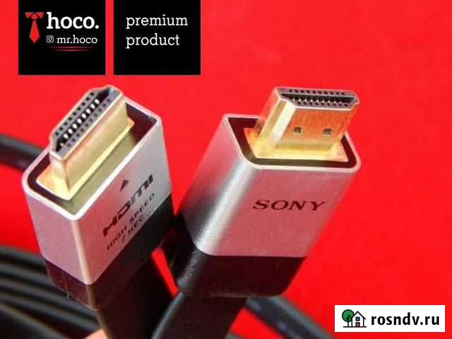 Кабель hdmi 1.5 V (2м) Симферополь - изображение 1