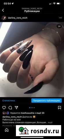 Мастер маникюра Воронеж - изображение 1