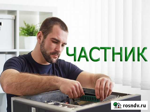 Ремонт компьютеров. Выезд в любой район Волгограда Волгоград - изображение 1