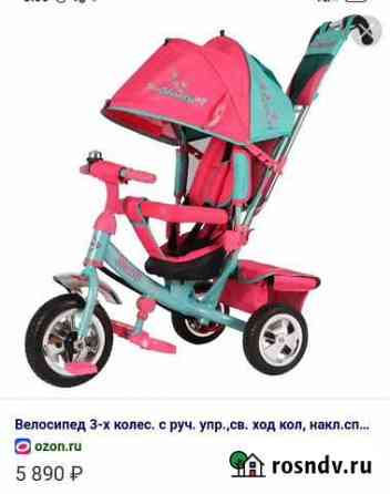 Велосипед beauty Нижний Новгород