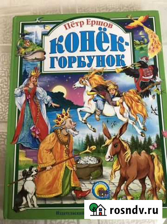Книга Верхняя Пышма - изображение 1