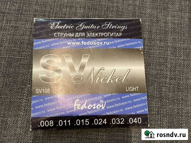 Струны для электрогитары Ростов-на-Дону - изображение 1