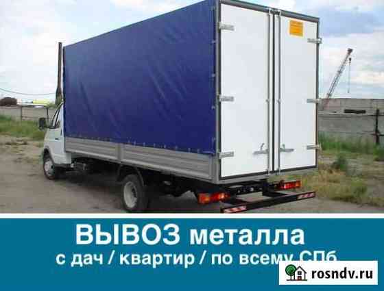Прием металлолома, прием лома, прием металла Санкт-Петербург