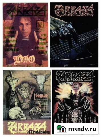 Zarraza (остаток) Санкт-Петербург - изображение 1