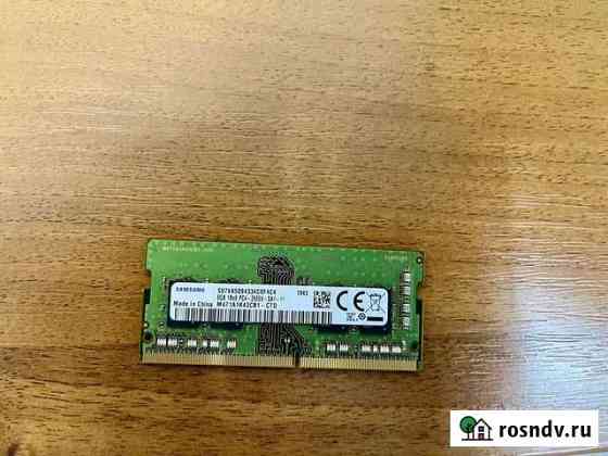 Оперативная память sodimm Samsung (M471A1K43CB1-CT Калининград