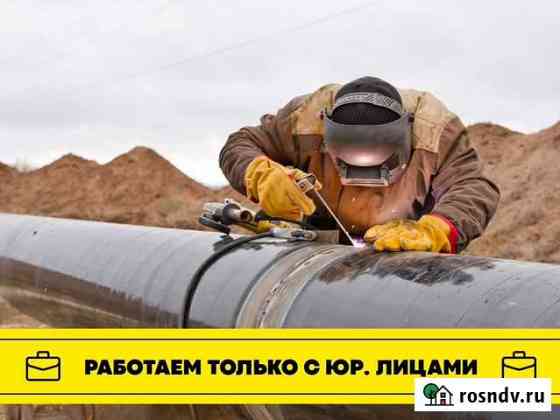 Бригада сварщиков / Cварка полуавтомат Новая Ладога