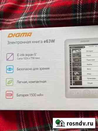 Электронная книга digma E63W Коммунарка
