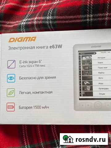 Электронная книга digma E63W Коммунарка - изображение 1