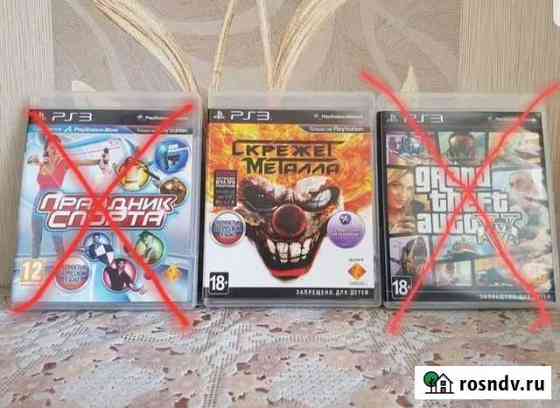 Игры ps3 Липецк