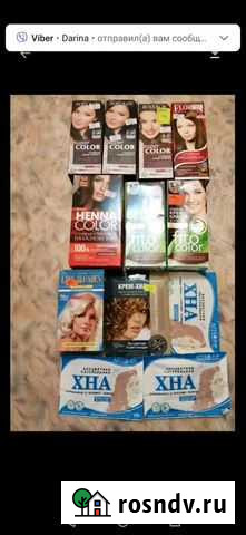 Краски для волос Красноярск - изображение 1