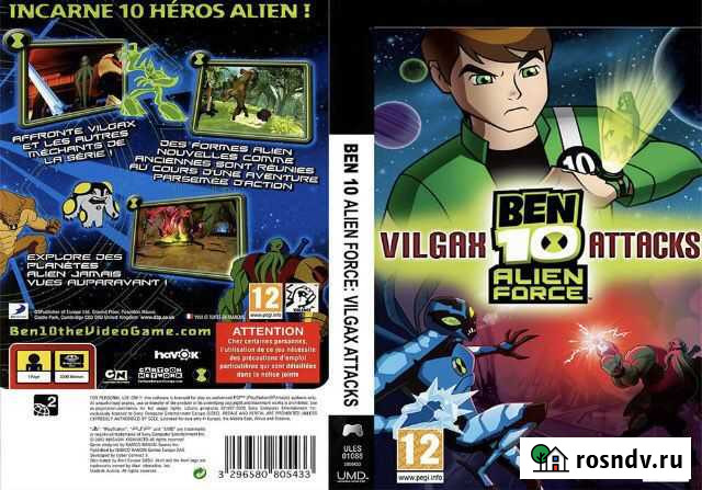 Игра для Sony PSP Омск - изображение 1