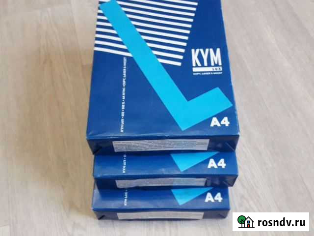 Офисная бумага a4 Краснодар - изображение 1