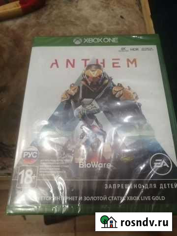 Игра для приставки Мурманск - изображение 1