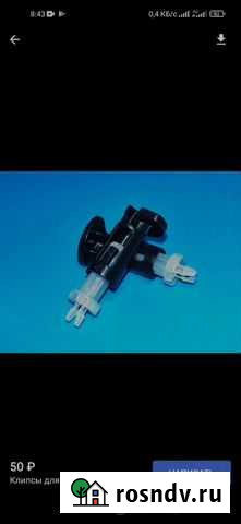 Клипы для кулкров intel, крепление охлаждения проц Йошкар-Ола - изображение 1