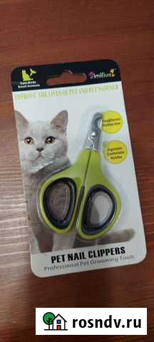 Когтерезка для кошек Киров - изображение 1