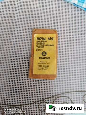 Иглы швейные №5 Ярославль - изображение 1