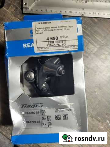 Задний переключатель shimano tiagra Калининград - изображение 1